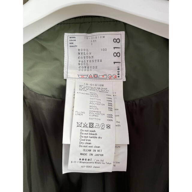 sacai(サカイ)のSacai  チェスターコート　ハイブリッド　18AW  メンズのジャケット/アウター(チェスターコート)の商品写真