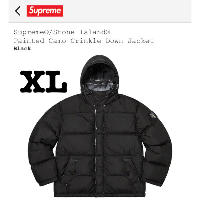 Supreme(シュプリーム)のSupreme®/Stone Island® Down Jacket メンズのジャケット/アウター(ダウンジャケット)の商品写真