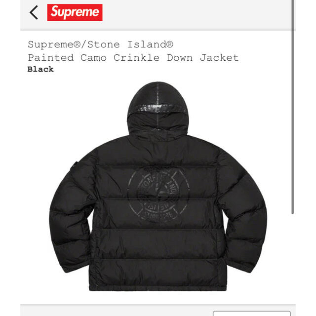 Supreme(シュプリーム)のSupreme®/Stone Island® Down Jacket メンズのジャケット/アウター(ダウンジャケット)の商品写真