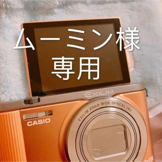 カシオ(CASIO)のCASIO HIGH SPEED EXILIM EX-ZR1700(コンパクトデジタルカメラ)