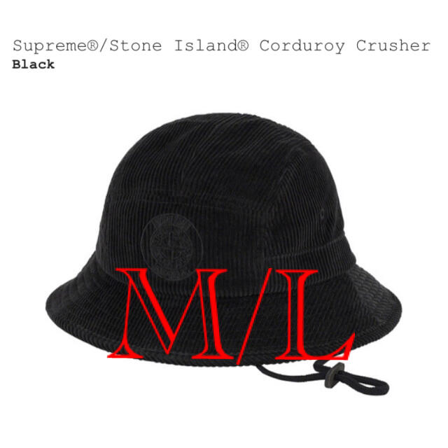 Supreme(シュプリーム)のSupreme stone island corduroy crusher L メンズの帽子(ハット)の商品写真