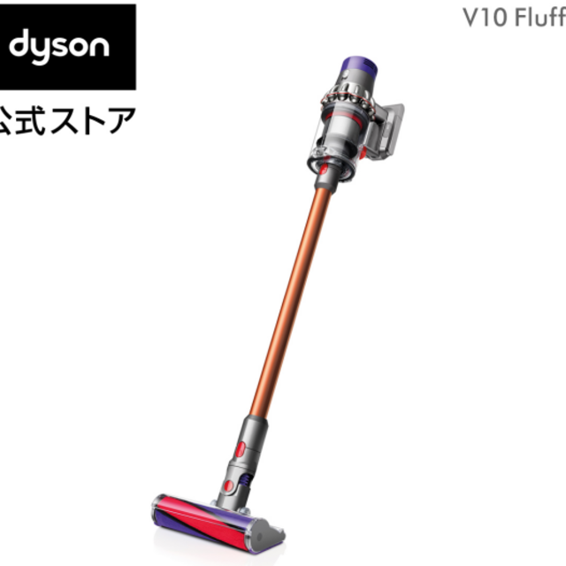 ダイソン Dyson Cyclone V10 Fluffy SV12FF