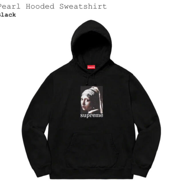 supreme pearl hooded sweatshirt XL