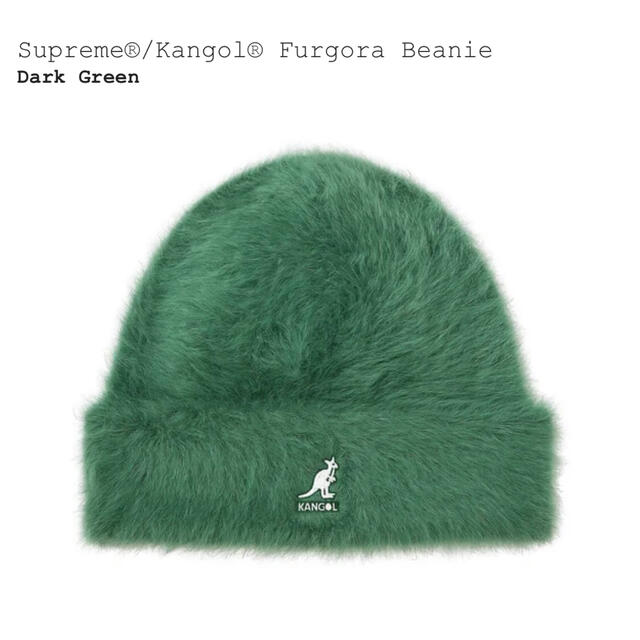 Supreme Kangol Furgora Beanie Dark Green