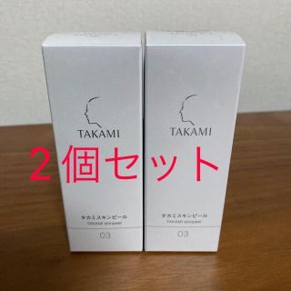 タカミ(TAKAMI)のタカミスキンピール　30mL 2本セット(美容液)