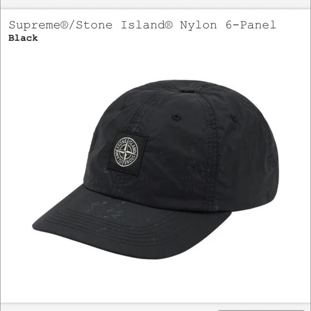 Stone Island Painted Camo Nylon 6-Panel