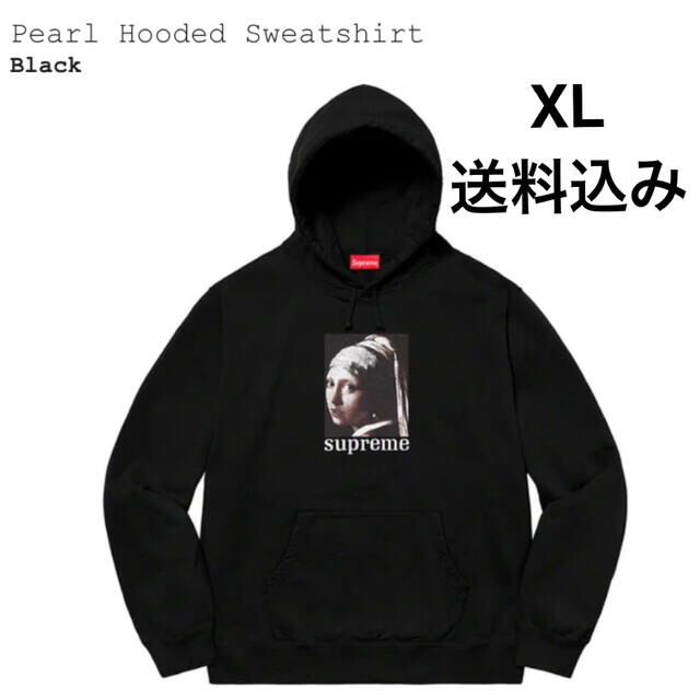 supreme pearl hooded sweatshirt