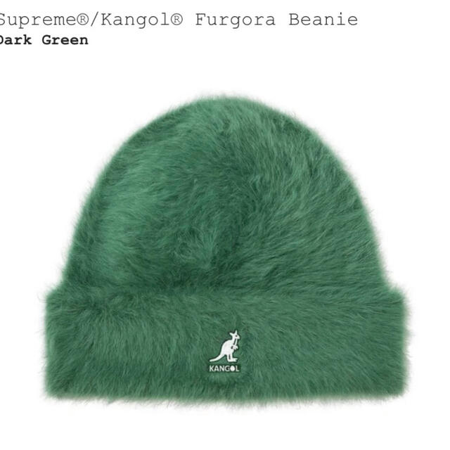 Supreme(シュプリーム)のSupreme / Kangol Furgora Beanie メンズの帽子(ニット帽/ビーニー)の商品写真