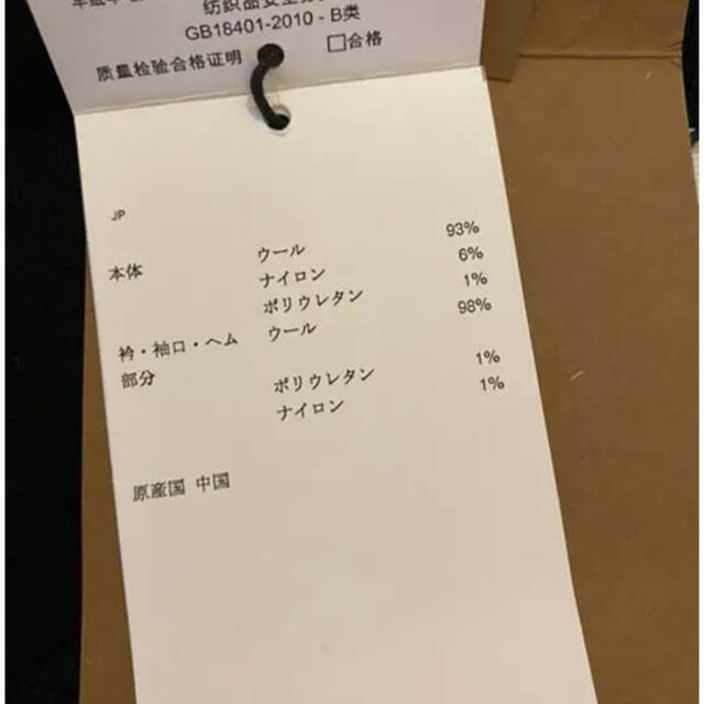 BURBERRY(バーバリー)のpuchi様専用【極美品】バーバリー　トレーナー　プルオーバー レディースのトップス(トレーナー/スウェット)の商品写真