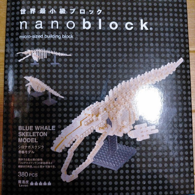 ナノブロック　シロナガスクジラ キッズ/ベビー/マタニティのおもちゃ(積み木/ブロック)の商品写真