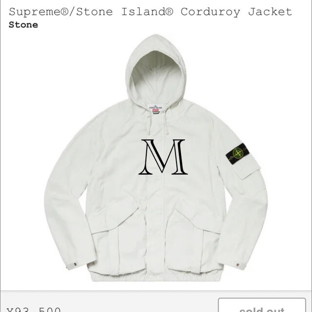 supreme stone island corduroy jacket