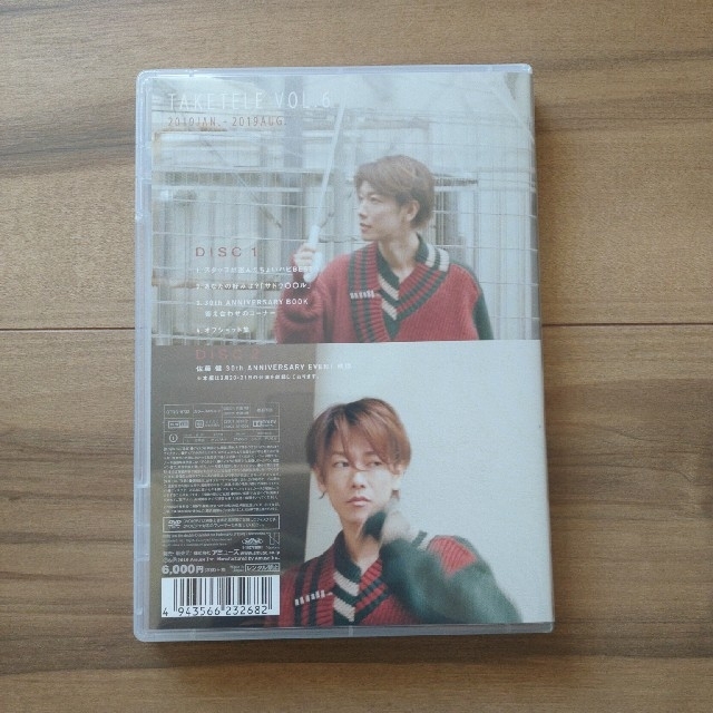 佐藤健 TAKETERE VOL.6 たけてれ DVD