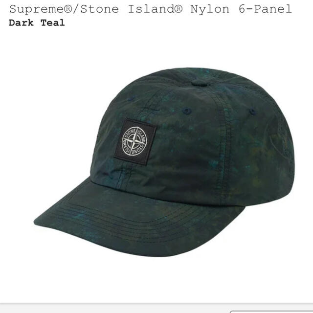 Supreme Stone Island Nylon 6-Panel hat