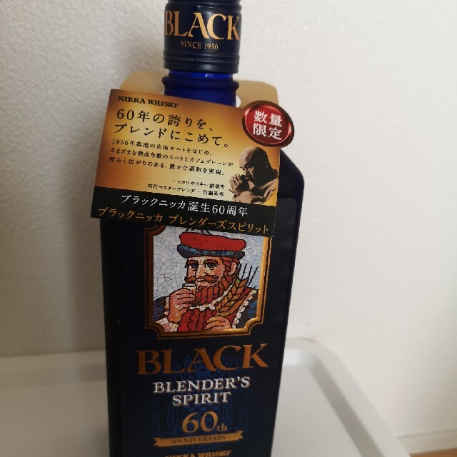 ブラックニッカ ブレンダーズスピリット - ウイスキー