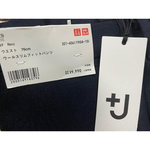 普及タイプ UNIQLO +J ウールスリムフィットパンツ セットアップ可能 普及タイプ UNIQLO +J ウールスリムフィットパンツ セットアップ可能