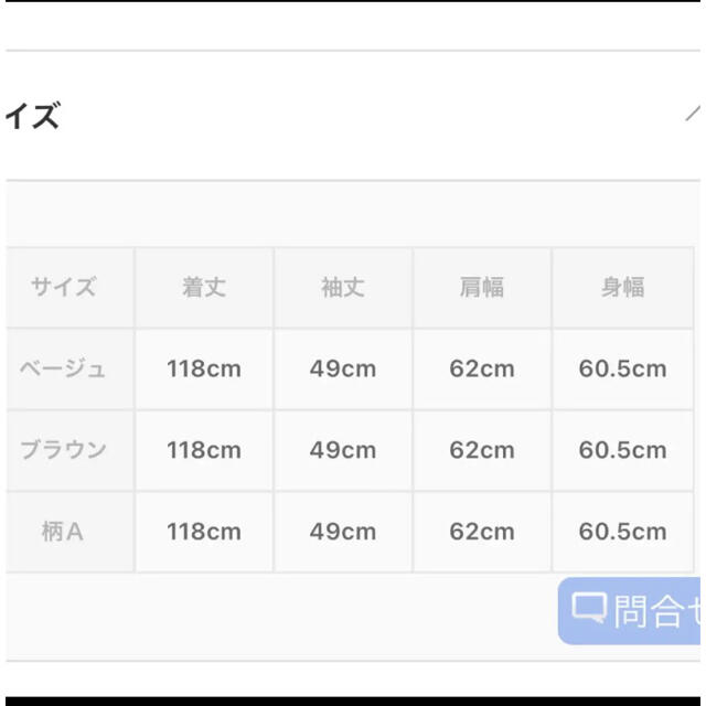 レイカズン ステンカラーコートレディース