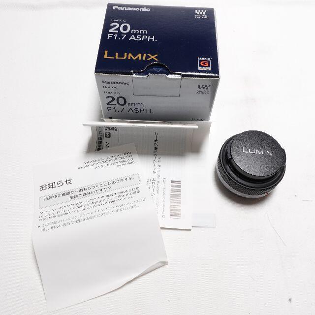 ☆Panasonic☆レンズのみ商品 LUMIX 20㎜ F1.7