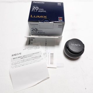 パナソニック(Panasonic)の☆Panasonic☆レンズのみ商品 LUMIX 20㎜ F1.7(レンズ(ズーム))