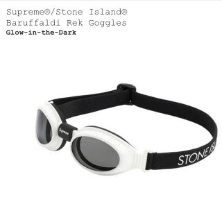 シュプリーム(Supreme)のSupreme Stone Island Baruffaldi Goggles(サングラス/メガネ)