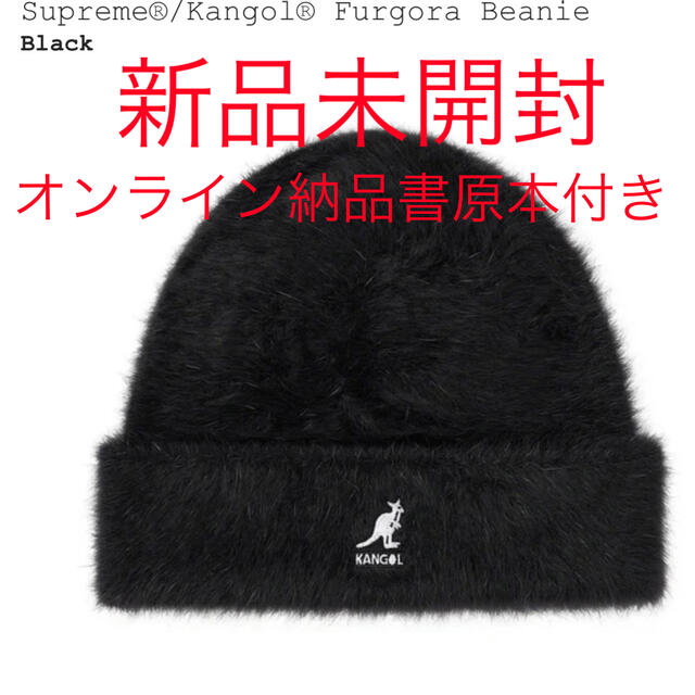 Supreme®/Kangol® Furgora Beanie