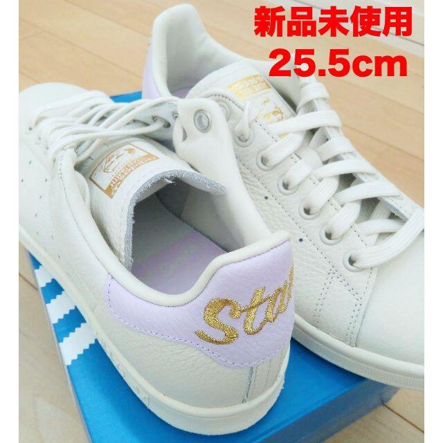 【25.5cm】新品未使用‼ adidas オリジナルス スタンスミス