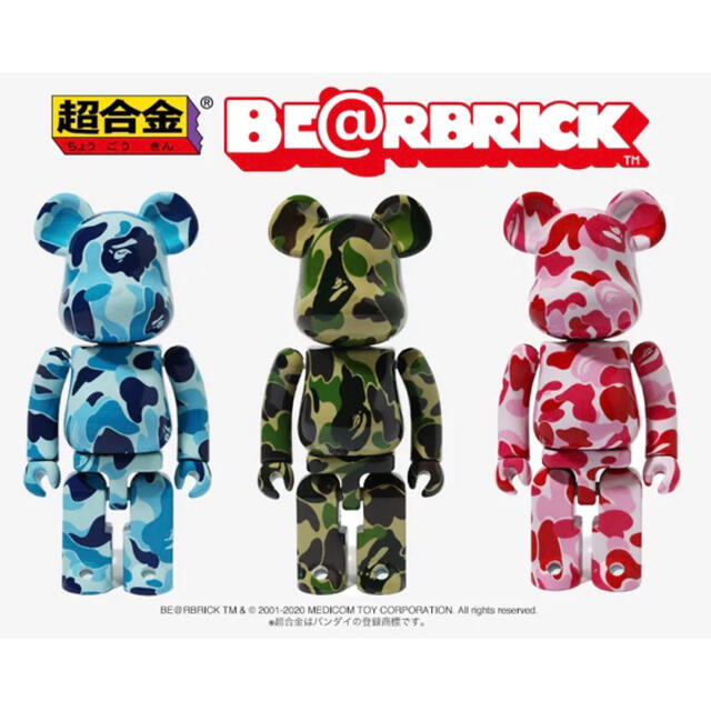 apeABC CAMO BE@RBRICK CHOGOKIN 3体まとめ売り