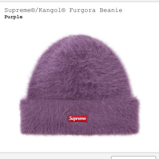 Supreme - Supreme®/Kangol® Furgora Beanie 紫