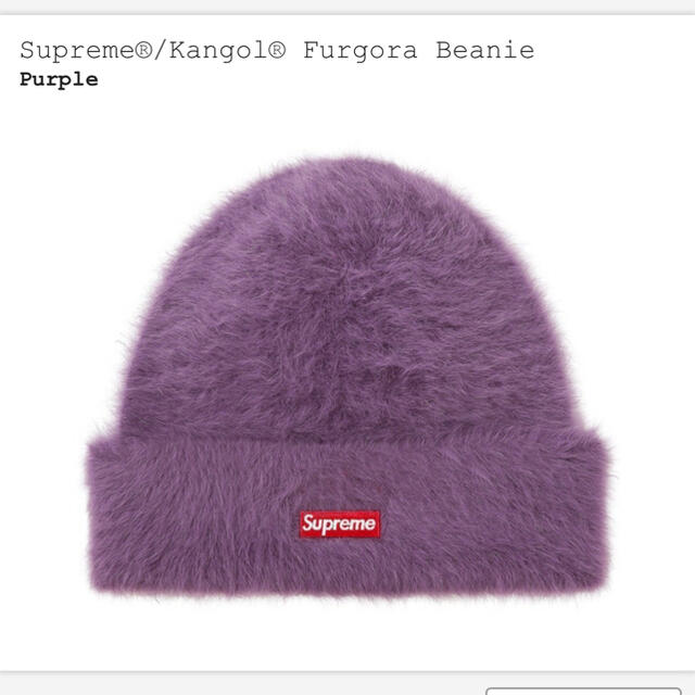 Supreme®/Kangol® Furgora Beanie 紫 ニット帽/ビーニー