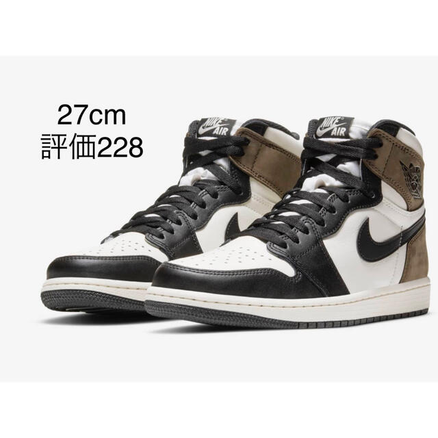 NIKE AIR JORDAN 1 ジョーダン1 mocha ダークモカ AJ1