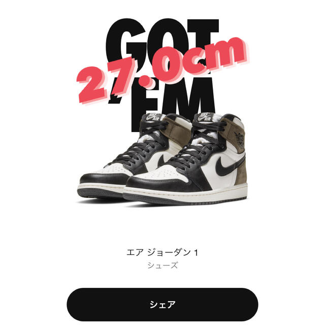 【早い者勝ち】NIKE air Jordan1 retro dark mocha靴/シューズ