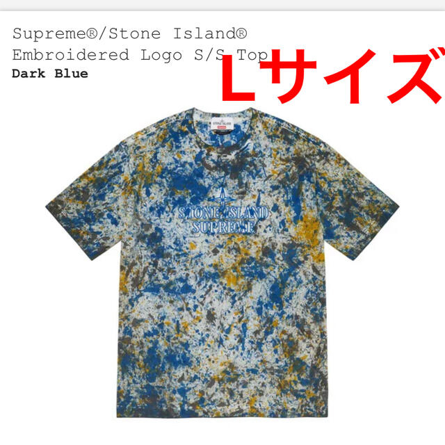 Supreme × Stone Island Tシャツ　Lサイズ