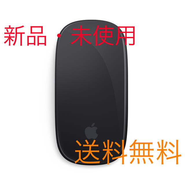 Apple Magic Mouse2 純正