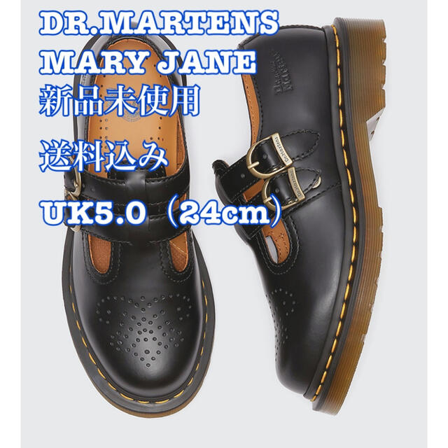 Dr.Martens 8065 MARY JANE 24cm ドクターマーチン