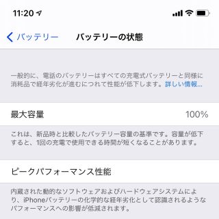 iPhone11 ブラック128GB SIMフリー バッテリー良好 最大100%