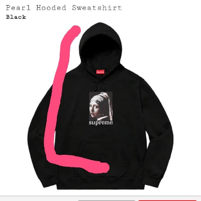 Supreme Pearl Hooded Sweatshirt