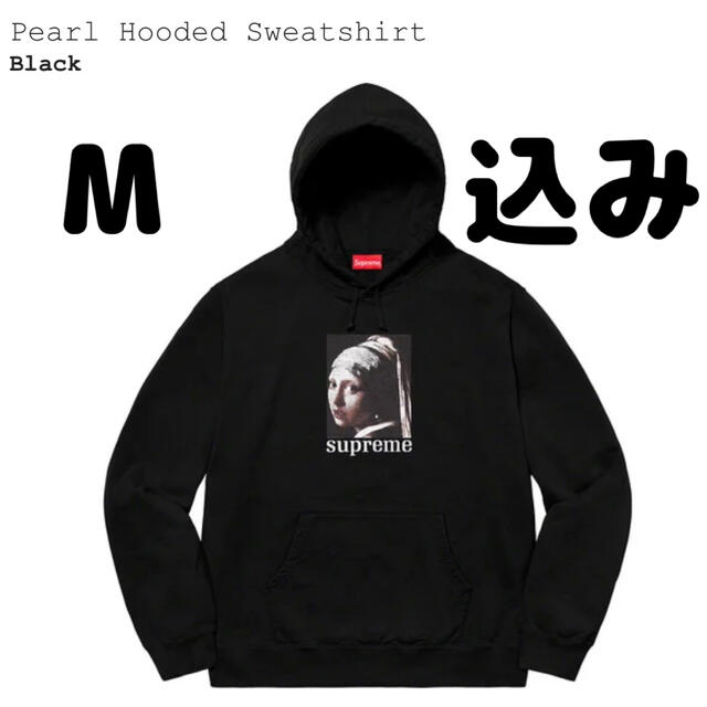 supreme Pearl Hooded Sweatshirt MEDIUM