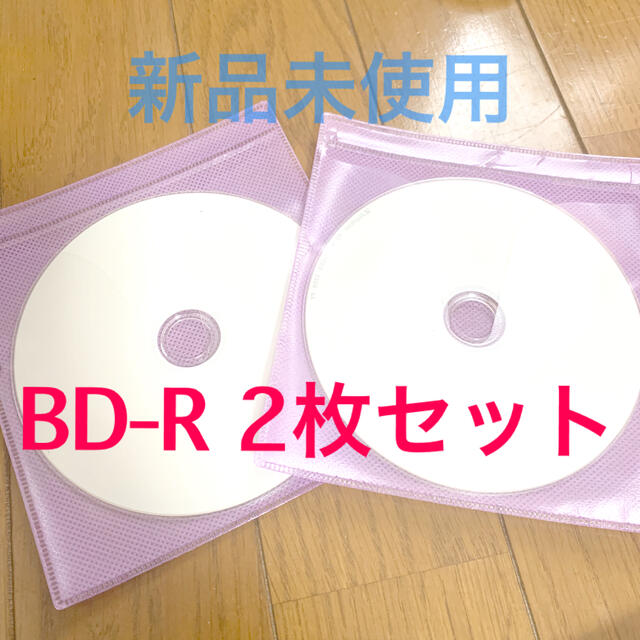 三菱ケミカル(ミツビシケミカル)のブルーレイ　ディスク　BD-R 録画用　DR録画　1回録画　HDD レコーダー スマホ/家電/カメラのテレビ/映像機器(ブルーレイレコーダー)の商品写真