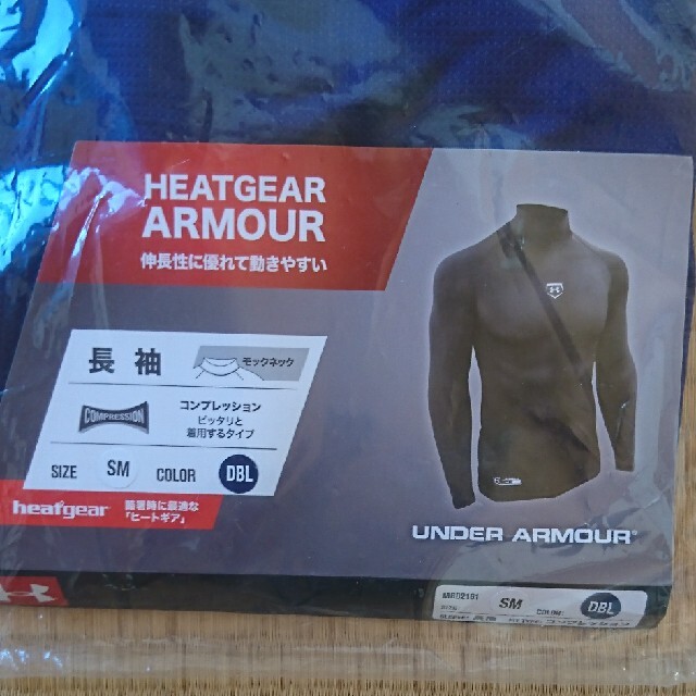 UNDER ARMOUR(アンダーアーマー)の【ネコ様専用】アンダーアーマー 、SSK ウェアセット スポーツ/アウトドアのトレーニング/エクササイズ(その他)の商品写真