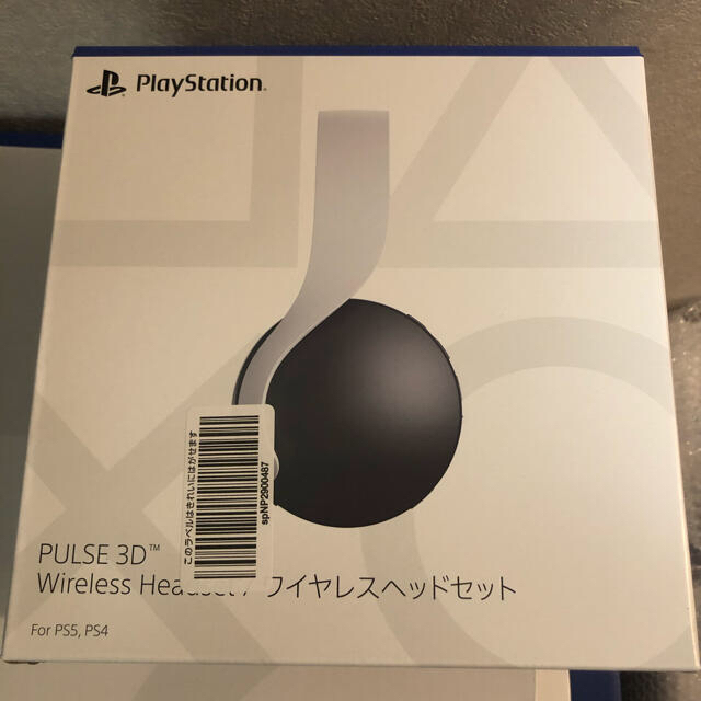 PlayStation(プレイステーション)のPS5用ワイヤレスヘッドセット　PULSE 3D CFI-ZWH1J エンタメ/ホビーのゲームソフト/ゲーム機本体(その他)の商品写真