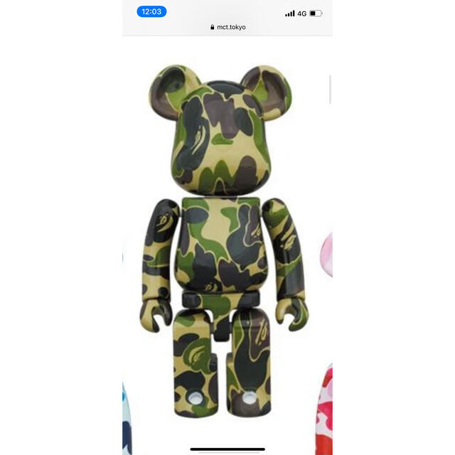 MEDICOM TOY(メディコムトイ)のmedicom  toy  be@rbrick bape 超合金 エンタメ/ホビーのフィギュア(その他)の商品写真