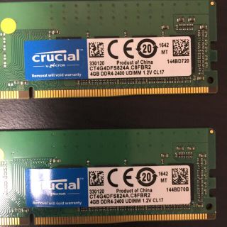 サムスン(SAMSUNG)のddr4 2400 4g*2(PCパーツ)