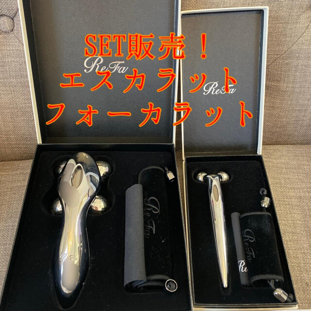 MTGインボーテEMS☆¥3万8280sixpadヤーマン美顔器セルライトケア