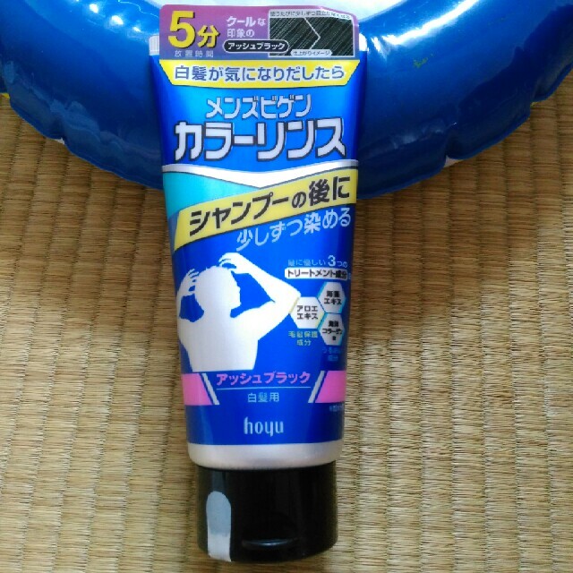 Hoyu りんご様用 メンズビゲン カラーリンス アッシュブラック 160gの通販 By Kanyo S Shop ホーユーならラクマ Hoyu りんご様用 メンズビゲン カラーリンス アッシュブラック 160gの通販 By Kanyo S Shop ホーユーならラクマ