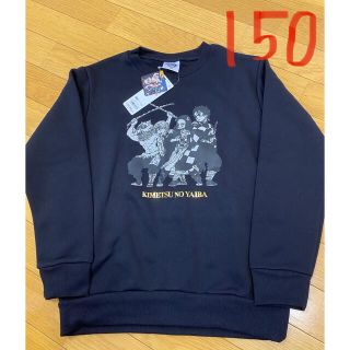 ジーユー(GU)の鬼滅の刃　GU  キッズ　トレーナー　黒　150(Tシャツ/カットソー)