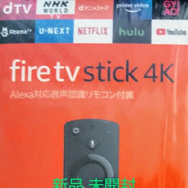 Fire TV Stick 4k  ファイヤースティック Amazon