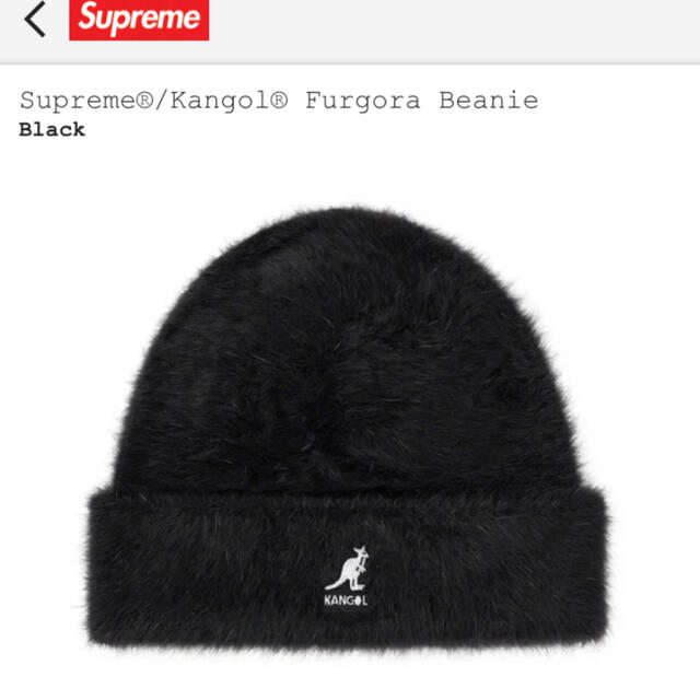 supreme kangol furgora beanie カンゴール 黒