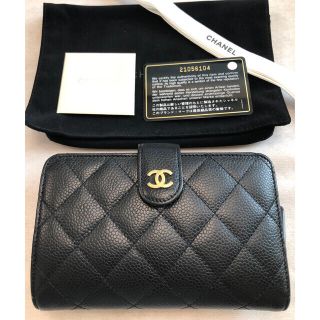 シャネル(CHANEL)のシャネル　財布　ブラック　カードポケット　10枚　ジップ　キャビア　スキン　中古(財布)