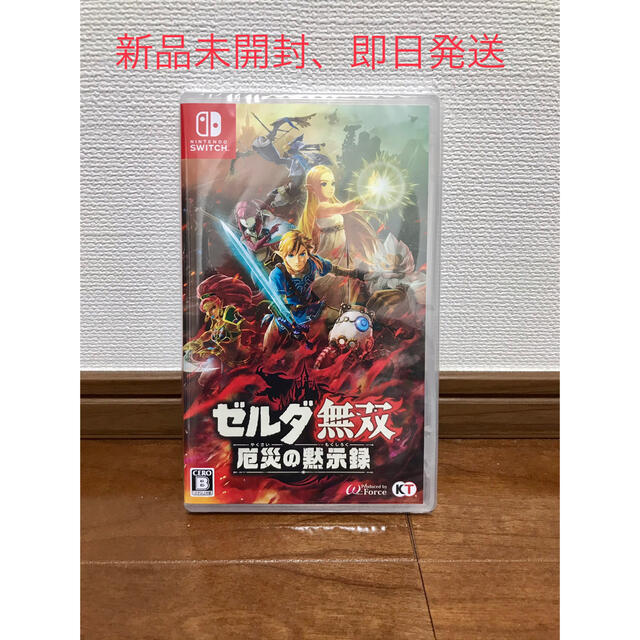 任天堂(ニンテンドウ)のゼルダ無双 厄災の黙示録 Switch 新品未開封、即日発送、ラクマパック エンタメ/ホビーのゲームソフト/ゲーム機本体(家庭用ゲームソフト)の商品写真