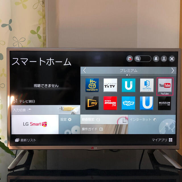 【美品&視聴セット】 LGテレビ　32型 液晶テレビ　フルハイビジョン　TV