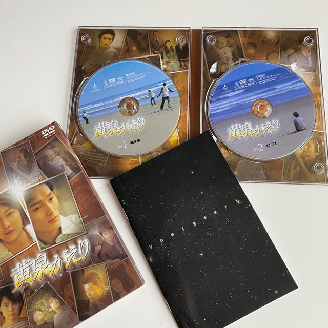 黄泉がえり　DVD(2枚組)中古 エンタメ/ホビーのDVD/ブルーレイ(日本映画)の商品写真